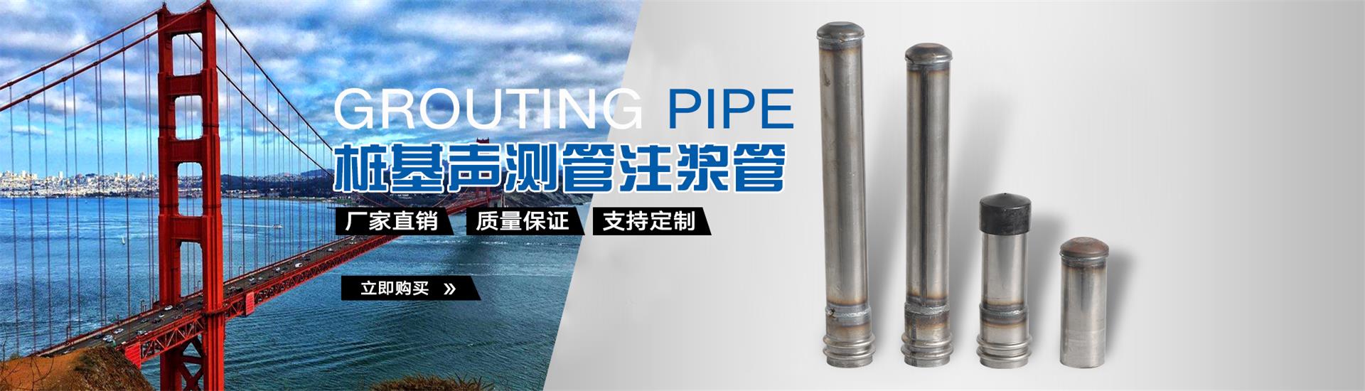 仓山声测管厂家